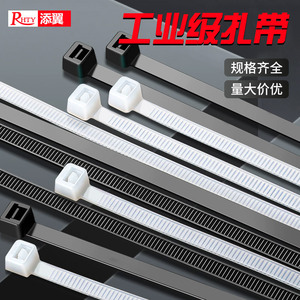 RHTY - Bridas de nailon para cables, 100 unidades, 4x150 mm, autoblocantes, para agrupar cables industriales, de plástico negro, para uso eléctrico - Product Image 2