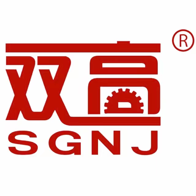 Guangxi Shuanggao Agricultural Machinery Co., Ltd. logo