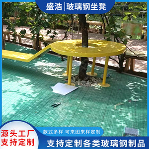 Banc de piscine en fibre de verre, chaise de jardin ovale d'extérieur, design moderne et durable - Product Image 5
