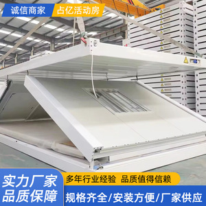 Casa Contenedor Plegable Rectangular de Espesor Estándar para Uso en Oficinas, Diseño Industrial, Hecho en China - Product Image 5