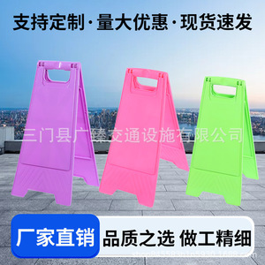 ป้ายเตือนแบบพับได้ทรงเอหลากสี ป้ายความปลอดภัยจราจรแบบตั้งพื้นพลาสติก ไม่ต้องใช้ไฟฟ้า ปรับแต่งได้ - Product Image 5