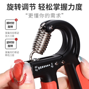 Renforceur de force de préhension 5-60 kg avec compteur numérique pour équipement d'exercice de fitness et de rééducation - Product Image 3