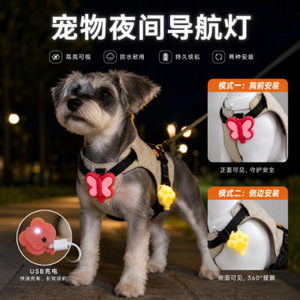 AIWO Pet Night Navigation Light Silicone Paw <b>Clip</b> For Dog Cat Accessories - Product Image 3