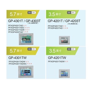 Écran tactile ProFit GP-4301TW 5,7 pouces, appareil d'affichage HMI industriel Ethernet - Product Image 1