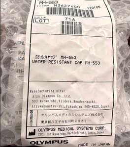Tapa resistente al agua, personalizado todo tipo de piezas de repuesto para endoscopia, OEM/ODM ambos disponibles - Product Image 6