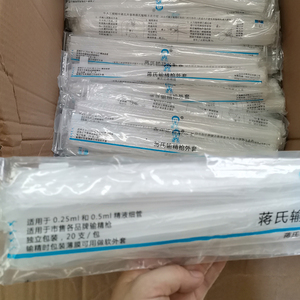 Étui universel pour pistolet d'IA agricole en acier inoxydable, modèle numérique, facile à utiliser avec 1 an de garantie pour l'agriculture et l'utilisation vétérinaire - Product Image 3