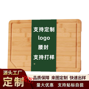 Tabla de cortar de bambú de 45,7x30,5 cm, tabla de cortar rectangular para cocina, para verduras y alimentos cocinados - Product Image 3