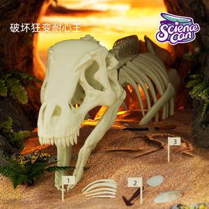 Science Can Dinosaur Fossil Excavation <b>Kit</b> Tyrannosaurus Rex <b>Clay</b> Archaeology Toy For Kids Age 8 13 Years - Product Image 2