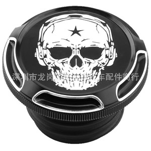 Bouchon de réservoir de carburant Ms 7x7x7 pour moto Harley, pièce de décoration XJ35-LV-1A6Z - Product Image 3