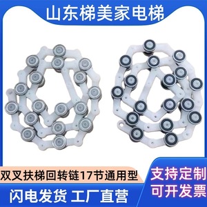 Escalator Slewing Chain Pulley Group 60mm Pitch For Construction <b>Elevator</b> <b>Parts</b> - Product Image 5
