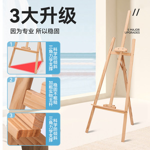 Chiyuan Art <b>Easel</b> 90Cm 150Cm 175Cm Wooden Display Stand For Painting Drawing - Product Image 2