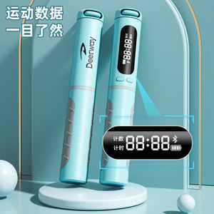 Cuerda de Saltar Inteligente Bluetooth Delhui con Contador Electrónico, Inalámbrica, para Uso Doméstico, Unisex, Material de PVC - Product Image 5