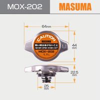 غطاء رادياتير MASUMA MOX-202 مقاوم للتسرب والتآكل ومتين وفقًا لمعيار الغاز EN1 16401-87211