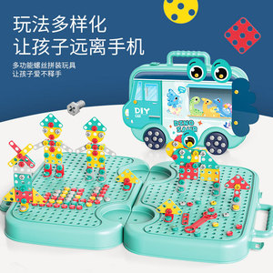 Yuglow Jouet de puzzle pour enfants, ensemble de démontage de vis et d'écrous, boîte à <span class=keywords><strong>outils</strong></span> de réparation électrique de simulation pour bébé - Product Image 4