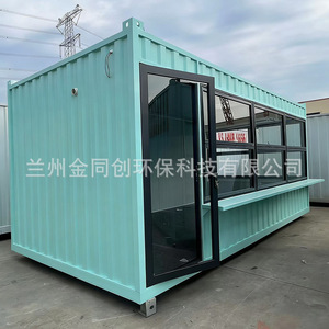 ซุ้มขายอาหารเคลื่อนที่กลางแจ้งทรงแคปซูลทันสมัยโครงสแตนเลสกระจกนิรภัย 4 ล้อ ประกอบง่าย มีพื้นที่เตรียมอาหาร - Product Image 4