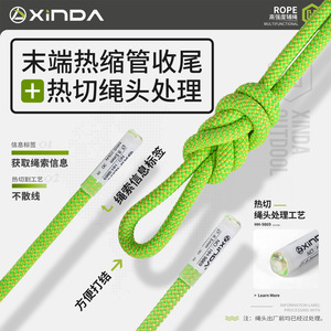Cuerda Xinda de Alta Resistencia Dyneema de 7.8mm con Extremos Termosellados para Escalada en Exteriores - Product Image 1