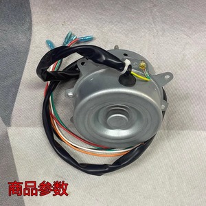 Moteur de ventilateur de climatiseur Chigo YDK25-6J7 8mm à rotation inversée, moteur de refroidissement extérieur en métal durable - Product Image 2