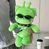 Peluche Alien Verte Super Douce et Moelleuse, Série PaoPao, Cadeau d'Anniversaire Idéal pour Votre Petit Ami