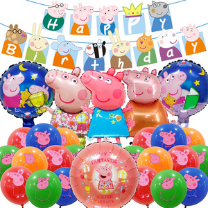 George Pig-Ensemble de drapeaux en latex, <span class=keywords><strong>papa</strong></span> et maman, pour décoration de lieu de fête d'anniversaire pour enfants - Product Image 3
