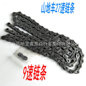 Cadena de Bicicleta de 9 Velocidades y 116 Eslabones, Cadena Metálica Resistente para Bicicleta de Montaña - Product Image 2