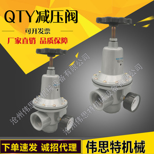 วาล์วควบคุมแรงดันลมแบบนิวเมติก QTY 20/32/40/50 ตัวปรับแรงดันลมสำหรับเครื่องอัดอากาศ ลดแรงดันลม - Product Image 3