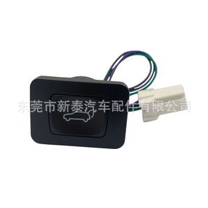 Interruptor de Apertura de Maletero Negro ABS para Actualización con Icono de Coche y Conector 2015-2020 AT Transmisión Automática - Product Image 2