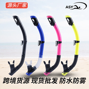 Asy All Dry Snorkel en silicone liquide PVC, taille unique, pour la natation, la plongée, adultes, hommes - Product Image 3