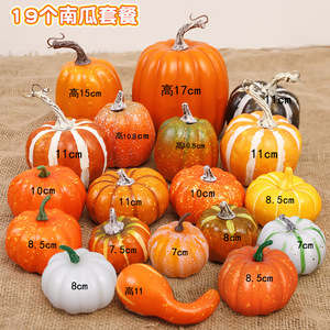 Foam Pumpkin Model 21 Pcs Set 8.5cm To 35cm Halloween Thanksgiving Christmas Decoration Fake Ornament Reusable Indoor Outdoor - Product Image 2