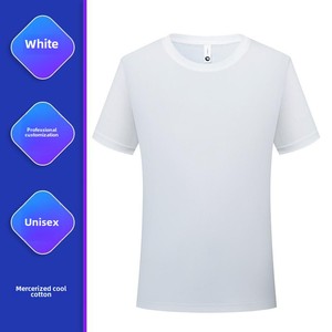 <span class=keywords><strong>Bai</strong></span> Xiao T's deuxième génération hommes glace soie cou imprimé Logo à manches courtes pur coton blanc T-Shirt imperméable anti-tache - Product Image 6