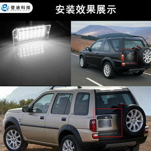 DENGDIKEJI Luz LED para matrícula, carcasa transparente de 205mm, luz blanca para Land Rover Freelander 1 1998-2006 - Product Image 5