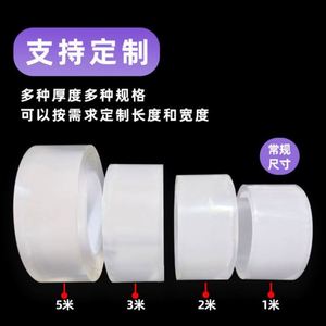 Ruban adhésif double face transparent nano-acrylique haute viscosité pour fixation sans trace, idéal pour articles ménagers et applications aquatiques - Product Image 2