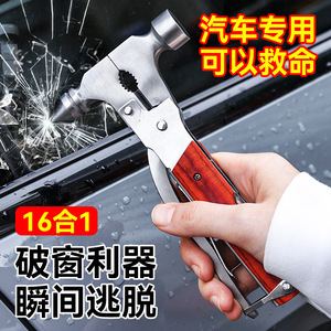 Marteau de sécurité multifonctionnel 16 en 1 pour voiture, outil d'urgence pour briser les vitres, en acier inoxydable avec manche en bois - Product Image 5