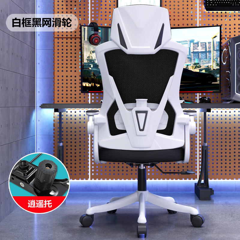 Cadre blanc et maille noire - Mode Loisirs