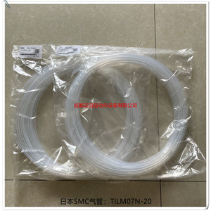 Tube en PFA SMC Tilm07n 20, tuyau en fluororésine pour système pneumatique - Product Image 4