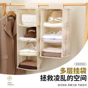 <b>Hanging</b> Closet Organizer Multi Layer Non Woven Fabric Storage Bag For <b>Wardrobe</b> Clothing Travel Use Hook Type Rectangular Shape - Product Image 3