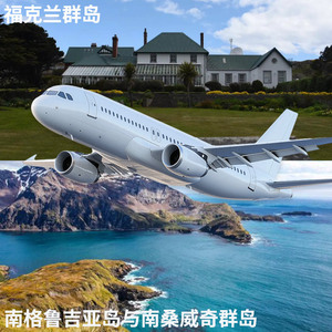 Servicio de Transporte Aéreo de Logística Jingejun de China a <span class=keywords><strong>Islas</strong></span> Falkland <span class=keywords><strong>y</strong></span> <span class=keywords><strong>Georgia</strong></span> <span class=keywords><strong>del</strong></span> <span class=keywords><strong>Sur</strong></span> con Opciones de Entrega Express - Product Image 1