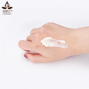 Blanqueamiento de hidratación profunda hidratante vinaza destilador máscara cuidado de la cara - Product Image 4