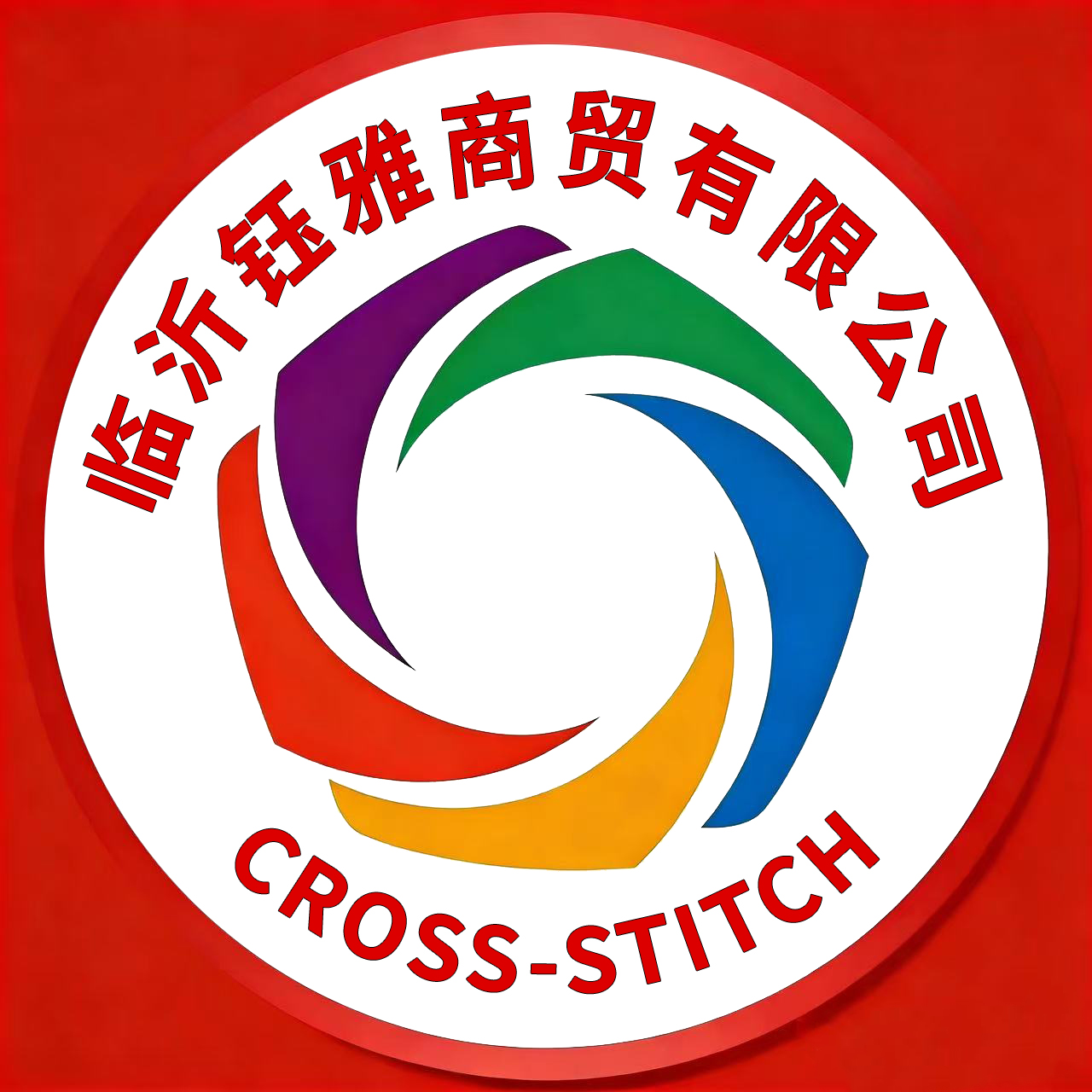 Linyi Yuya Trading Co., Ltd. logo