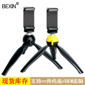 Bexin Mini Tripod For Mobile Phone Portable <b>Desktop</b> <b>Stand</b> Lightweight Plastic 3 Leg Twist Lock - Product Image 5
