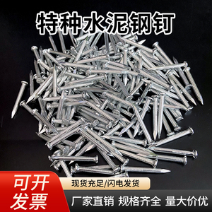Clavos de Acero Especiales Qinglongjian, Clavos Redondos Galvanizados para Trabajos en Madera y Marcos de Fotos - Product Image 5