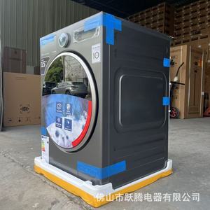 15kg Fully Automatic Drum <b>Washer</b> Dryer Combo With Color Screen And High Efficiency For Household Use - Product Image 3