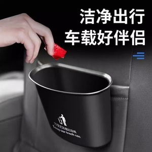 Poubelle de voiture grande capacité, étanche, suspendue aux sièges arrière, en matériau ABS - Product Image 2