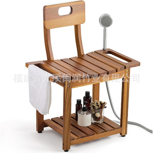 Tabouret de salle de bain en bambou et bois de teck du Fujian avec dossier, siège de douche double couche en bois massif pour personnes âgées, 12,5x14x17,7 pouces - Product Image 2