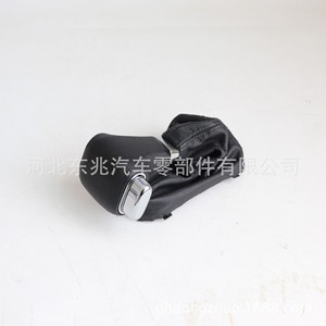 Volkswagen Tiguan Automatic Transmission <b>Shift</b> <b>Knob</b> Black Leather Ergonomic Design Integrated Dust Cover DZ01Q50K32 - Product Image 1