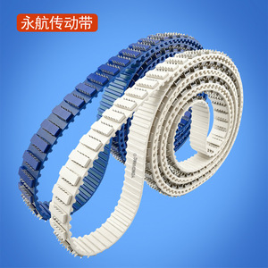 Correa Síncrona Yonghang de Material PU, Correa Transportadora Dentada de Metal de Tamaño Personalizado para Maquinaria Industrial - Product Image 1