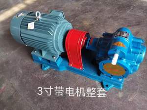 Pompe de transfert d'huile hydraulique KCB/2CY, pompe à palettes auto-amorçante à essence KCB-55, pompe KCB-5 - Product Image 2