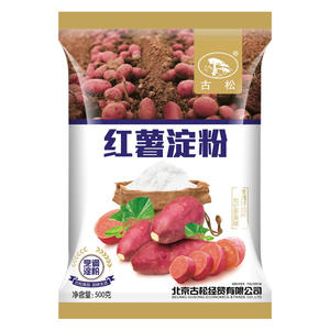 Resealable segel belakang kemasan makanan tas aluminium dicetak desain untuk plaintain tepung singkong untuk Jelly mie Sushi permen karet - Product Image 3