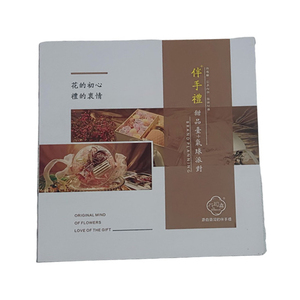 Impression de catalogues, magazines et brochures reliés en cuir personnalisés, services de conception personnalisés pour les entreprises et les sociétés, brochure catalogue - Product Image 5