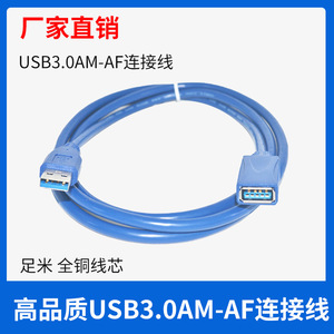 สายยูเอสบี 3.0 แบบ A ถึง F ความยาว 0.3 ม. สำหรับถ่ายโอนข้อมูลคอมพิวเตอร์ - Product Image 5