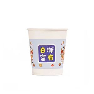 Disposable Paper Cups Thickened 200Ml For Tea Coffee Milk Tea Hot Cold Drinks Party Use - Product Image 5